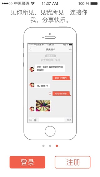 һ�������ֻ��ͻ�������v0.1.0.5 Android��