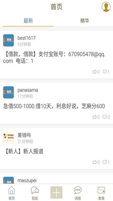 ������App�ٷ�����v3.0.11 ���°�