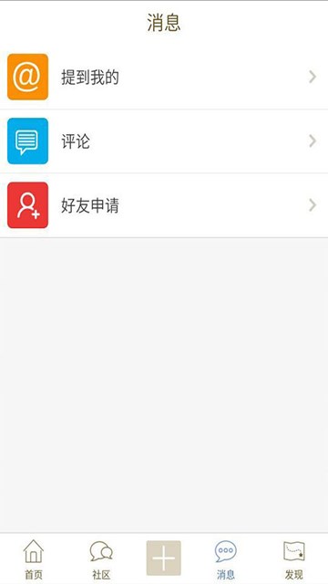 ������App�ٷ�����v3.0.11 ���°�
