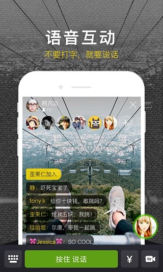 YOLOֱ������App����v1.8.6 Android��