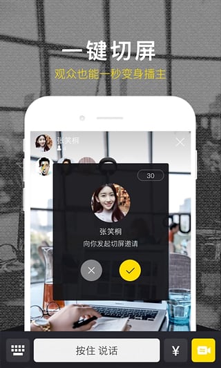 YOLOֱ������App����v1.8.6 Android��
