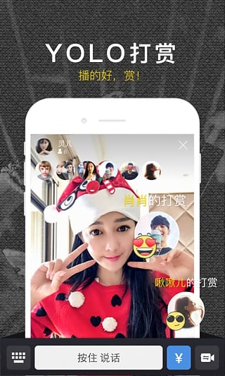 YOLOֱ������App����v1.8.6 Android��