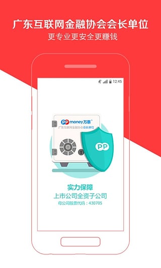 �������App�ٷ�����v5.1.2 Android��