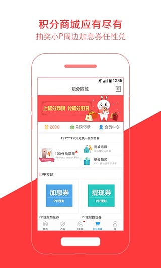 �������App�ٷ�����v5.1.2 Android��