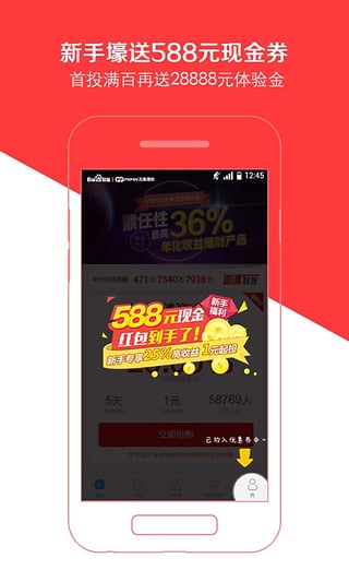 �������App�ٷ�����v5.1.2 Android��