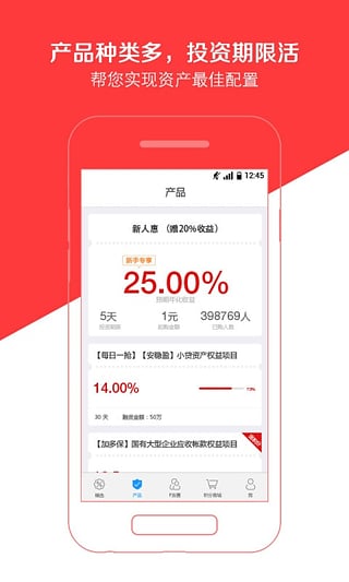 �������App�ٷ�����v5.1.2 Android��