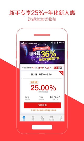 �������App�ٷ�����v5.1.2 Android��