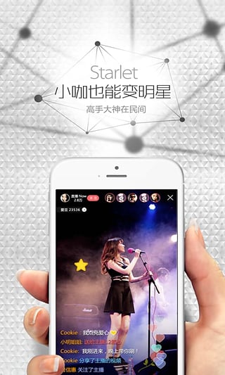 ����ֱ��App�ٷ�����v2.5.5 Android��