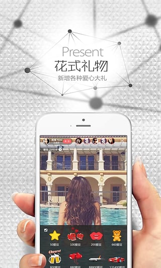 ����ֱ��App�ٷ�����v2.5.5 Android��