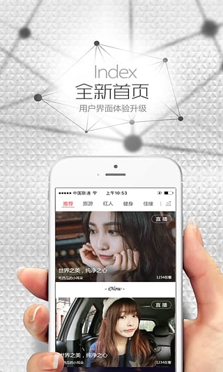 ����ֱ��App�ٷ�����v2.5.5 Android��