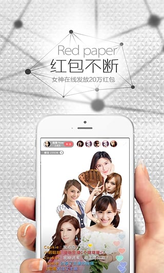 ����ֱ��App�ٷ�����v2.5.5 Android��