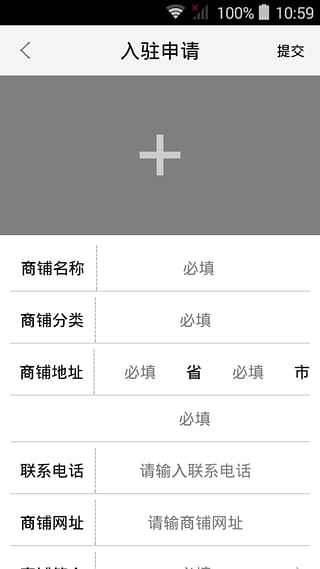 �Զ����ֻ�������v1.0 �ٷ���