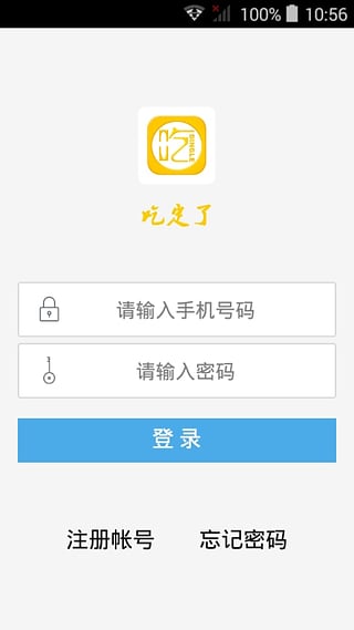 �Զ����ֻ�������v1.0 �ٷ���