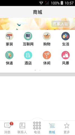 �Զ����ֻ�������v1.0 �ٷ���