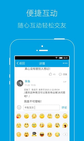 �Ϸ���̳�ֻ��ͻ���v4.8 ���°�
