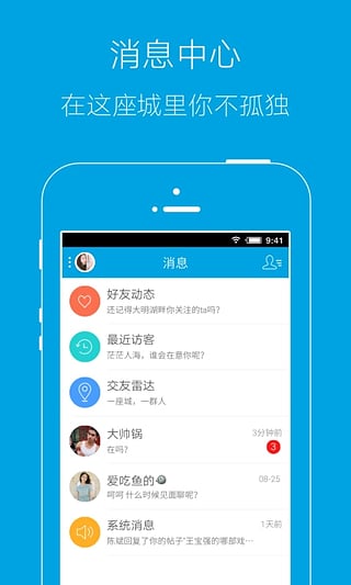 �Ϸ���̳�ֻ��ͻ���v4.8 ���°�