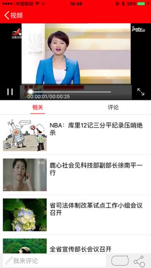 �ֻ�����̨App�ٷ�����v1.0 ��׿��