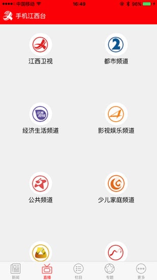 �ֻ�����̨App�ٷ�����v1.0 ��׿��
