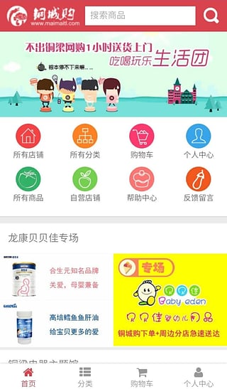 ͭ�ǹ��ֻ�����������v1.0.1 ��׿��
