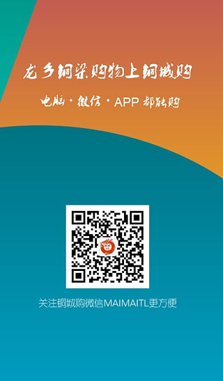 ͭ�ǹ��ֻ�����������v1.0.1 ��׿��