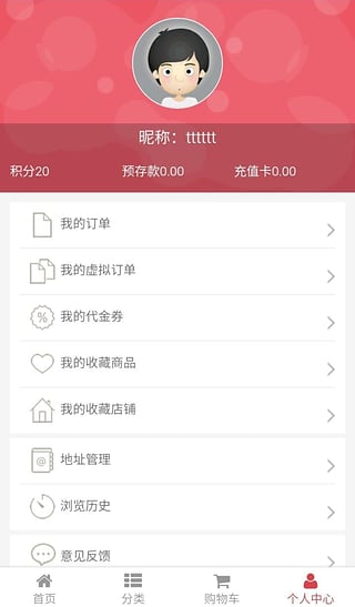 ͭ�ǹ��ֻ�����������v1.0.1 ��׿��