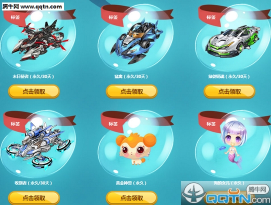 ��QQ�ɳ������˽ڻ����