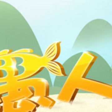 《QQ飞车》愚人节活动介绍