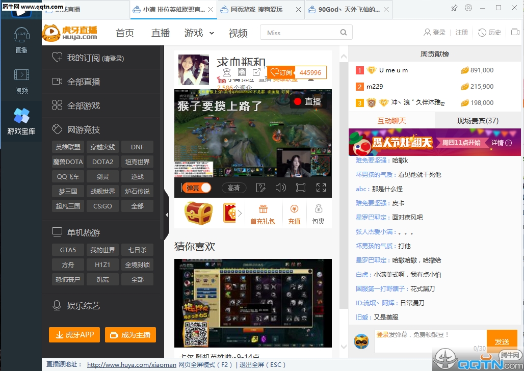 ����ֱ��PC�ͻ��˹ٷ�����1.0.0.36 ���°�