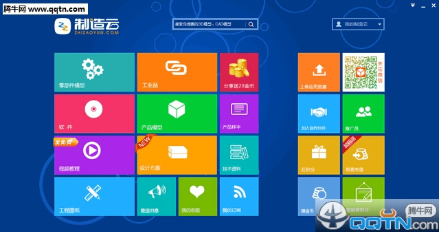 3DSource��Ӧ����������5.1.48 �ٷ����°�
