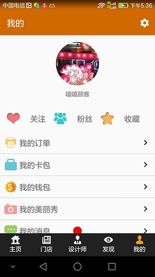 ˿�����ֻ��ͻ�������v1.0 �ٷ���