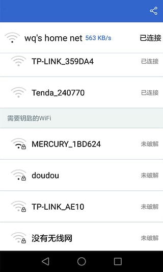 WiFi�Զ��ƽ����������v1.252 ���°�