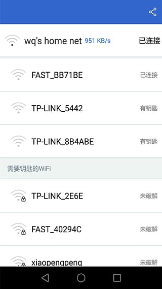 WiFi�Զ��ƽ����������v1.252 ���°�