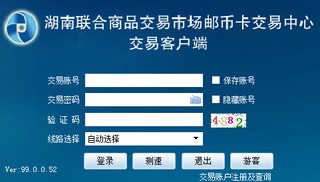 ���������ʱҿ����׿ͻ���99.0.0.52 ��װ��