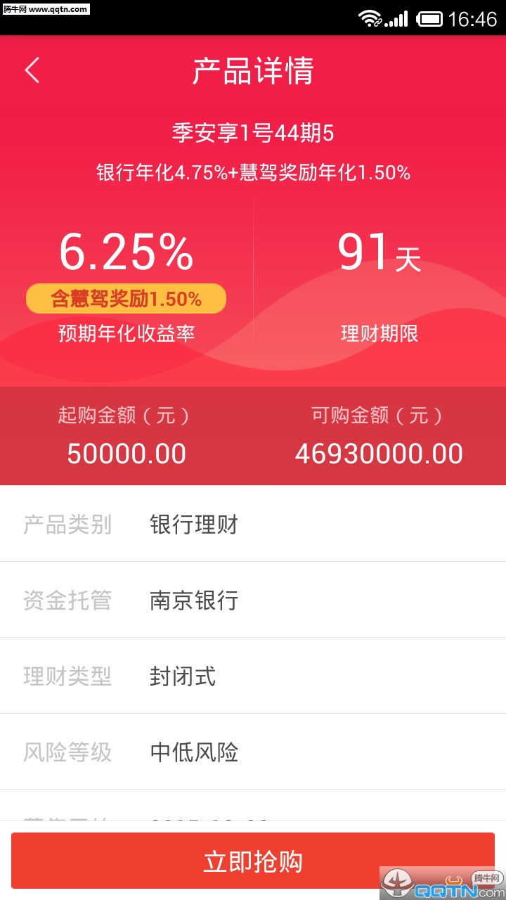 �ۼ�����app�ٷ�����v1.1.0 ��׿�ֻ���