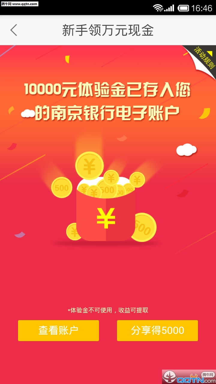�ۼ�����app�ٷ�����v1.1.0 ��׿�ֻ���