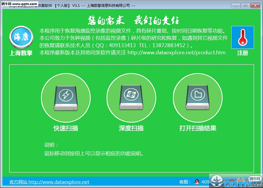 �������¼��ָ�����3.1 ���˰�