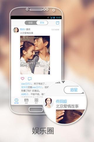 ipiao(���ǰ���)app�ٷ�����v1.3.0 ��׿��