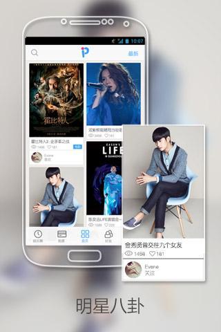 ipiao(���ǰ���)app�ٷ�����v1.3.0 ��׿��