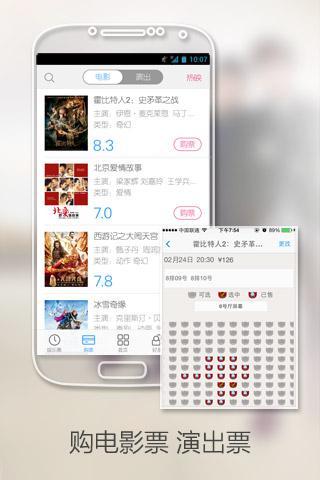 ipiao(���ǰ���)app�ٷ�����v1.3.0 ��׿��