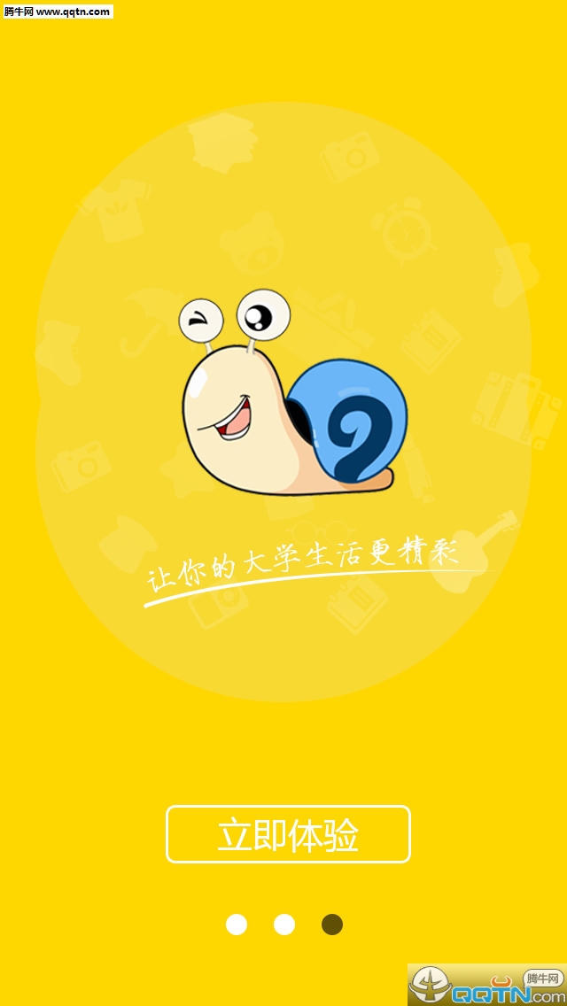 ��ţУ԰app����v1.0 ��׿�ٷ���