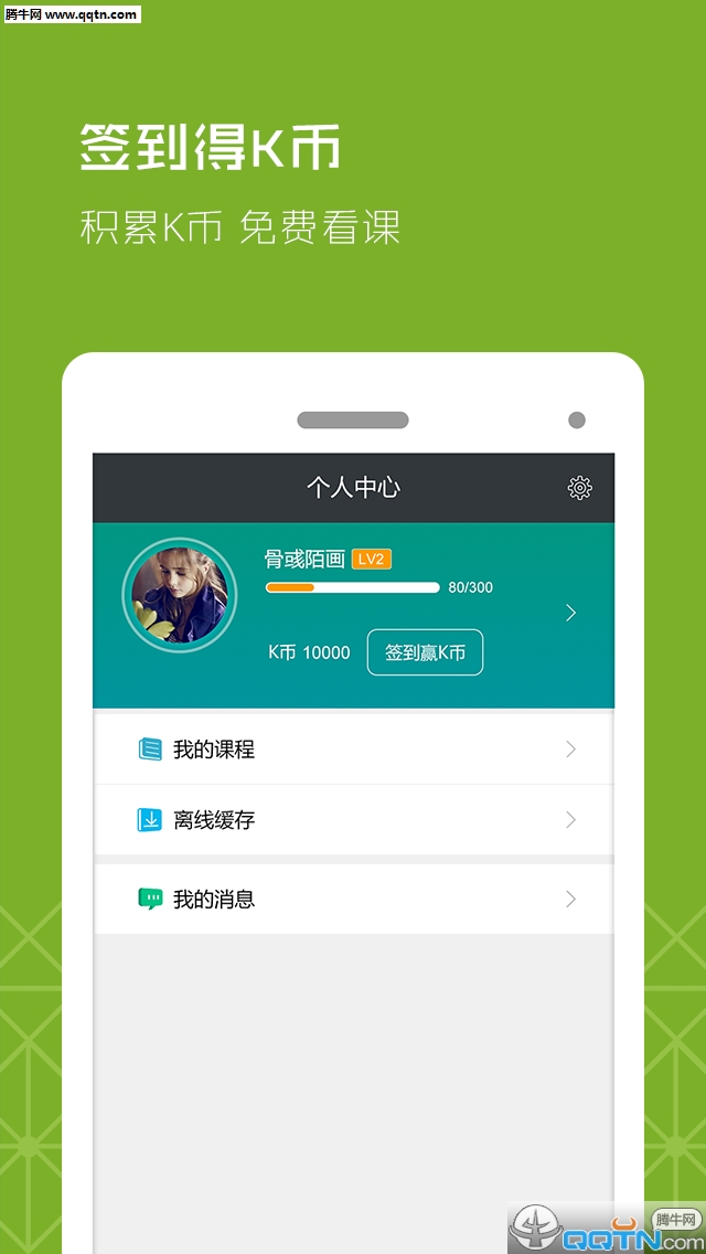 �ι���app����v3.6 �ֻ���