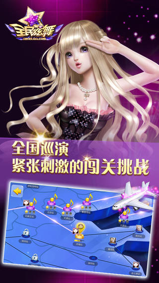 ȫ�����躽���ƽ������v1.0 ��׿��