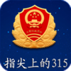 ָ���ϵ�315APP����v2.0.1 ��׿��