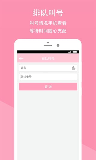 ���и��ױ���Ժ��׿app����v1.5 ���¹ٷ���