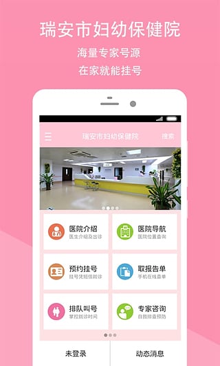 ���и��ױ���Ժ��׿app����v1.5 ���¹ٷ���
