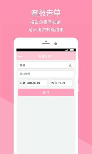 ���и��ױ���Ժ��׿app����v1.5 ���¹ٷ���