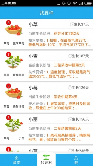 ��ũ�ֻ���׿��v1.0.20 ���°�