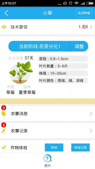 ��ũ�ֻ���׿��v1.0.20 ���°�