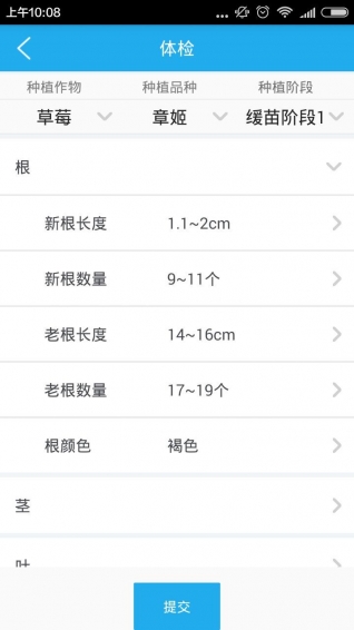 ��ũ�ֻ���׿��v1.0.20 ���°�