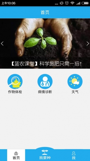 ��ũ�ֻ���׿��v1.0.20 ���°�